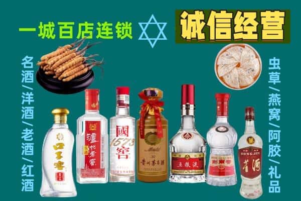 吴忠回收五粮液酒瓶