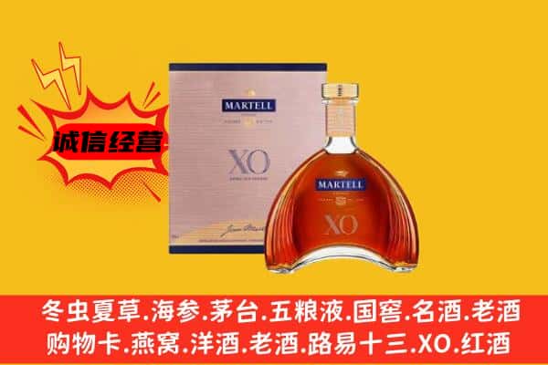 吴忠上门回收马爹利价格