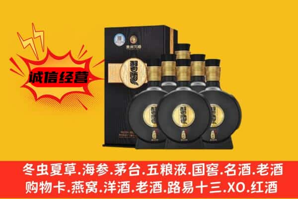 吴忠上门回收习酒价格