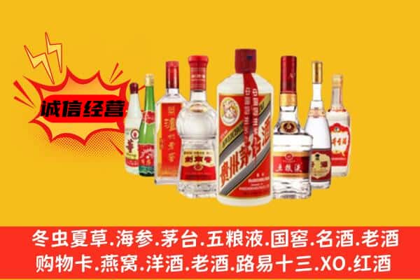 吴忠回收老名酒