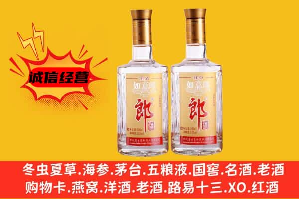 吴忠上门回收郎酒价格
