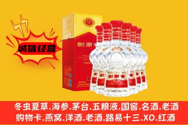 吴忠上门回收水晶剑价格