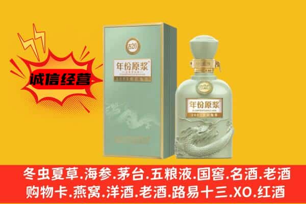 吴忠上门回收古井贡酒价格