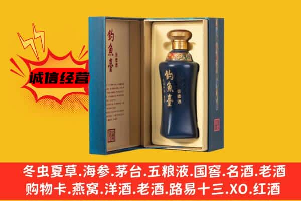 吴忠上门回收钓鱼台价格