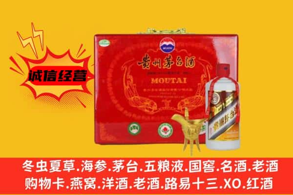 吴忠回收80年份茅台酒