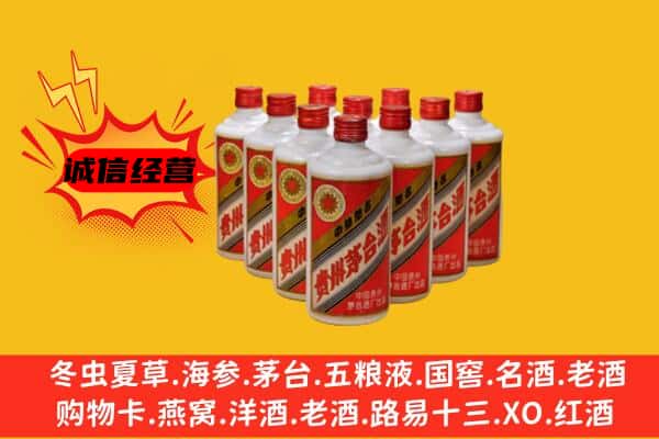 吴忠回收80年代茅台酒